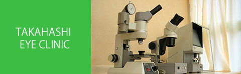 TAKAHASHI EYE CLINIC